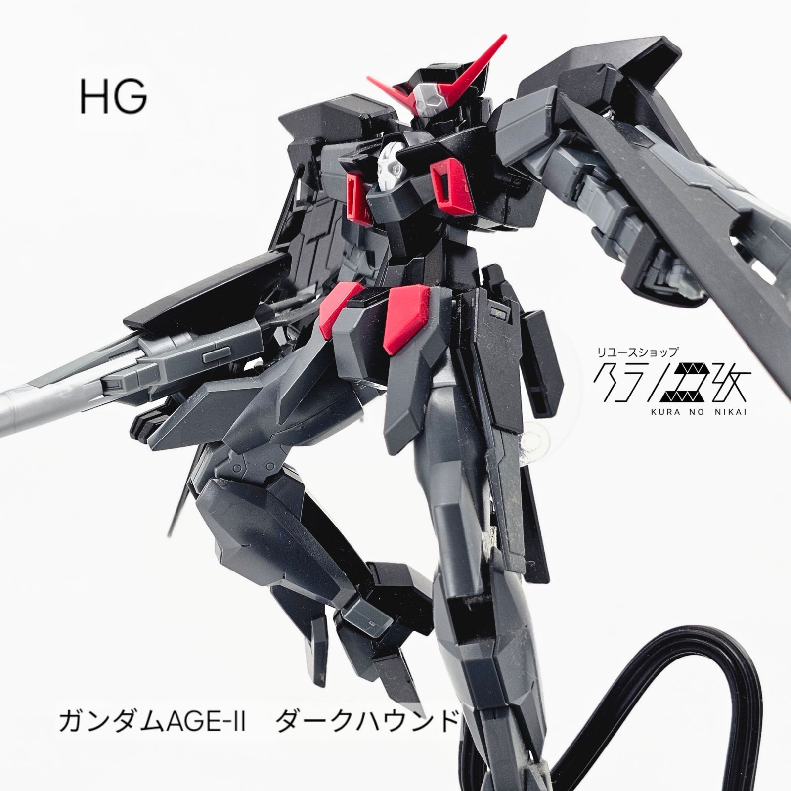 HG ガンダムAGE-2 ダークハウンド ガンプラ リユース品 ジャンク
