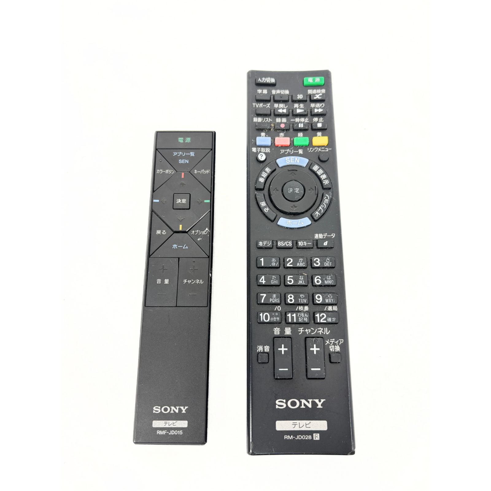 SONY BRAVIA 55型 フルHDテレビ KDL-55W920A 液晶テレビ 動作確認済み