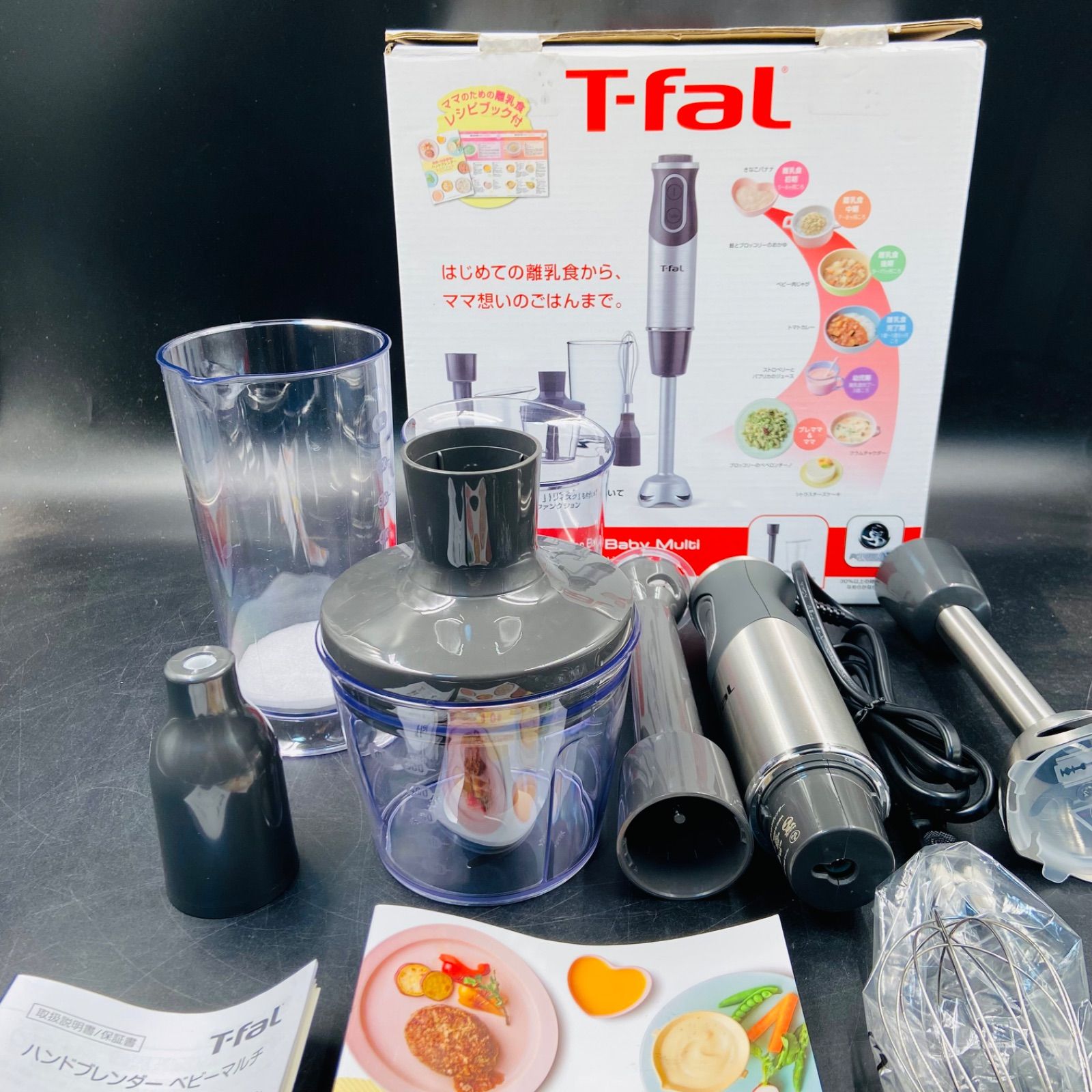 美品 T-fal ハンドブレンダー ベビー マルチ HB65H8JP - メルカリ