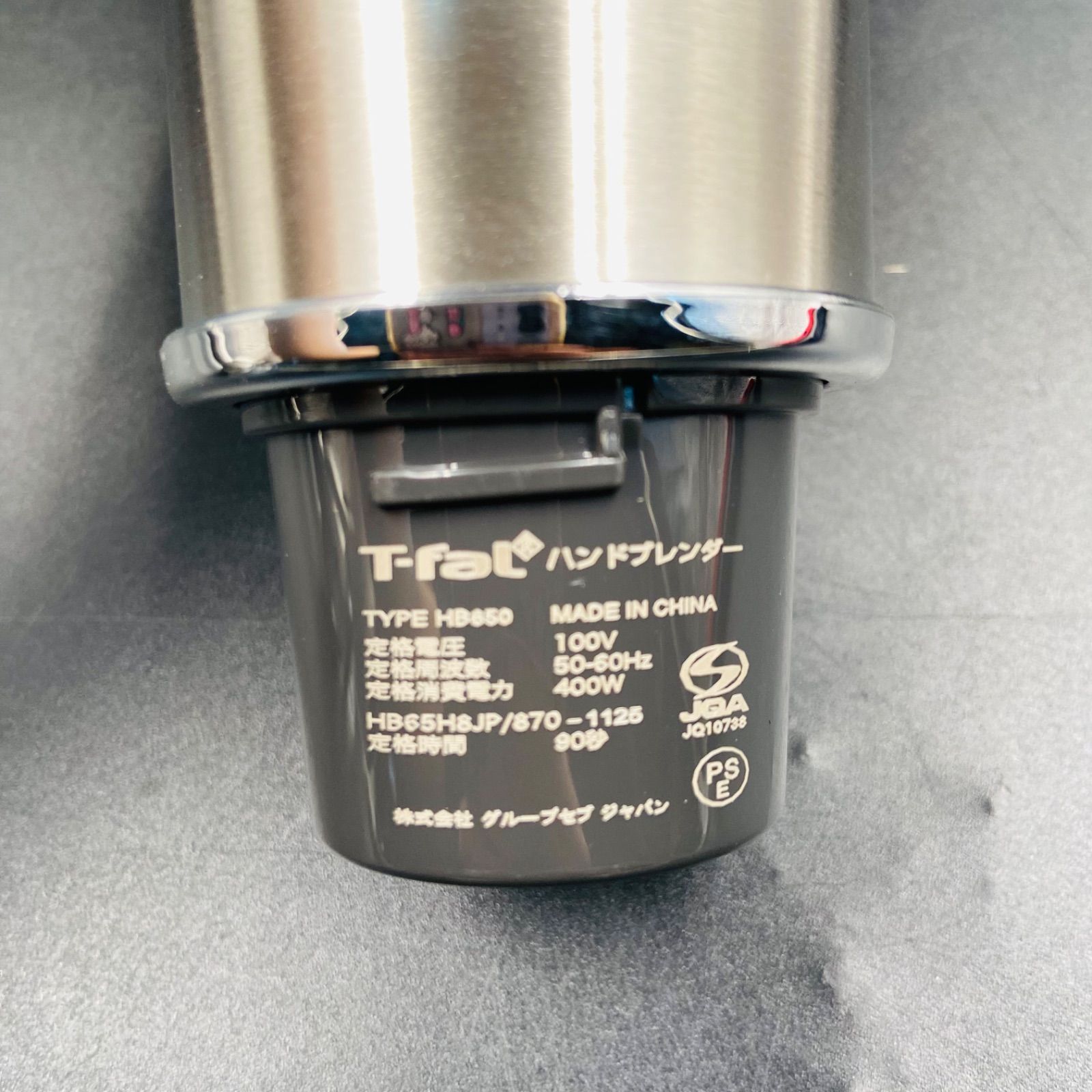 美品 T-fal ハンドブレンダー ベビー マルチ HB65H8JP - メルカリ