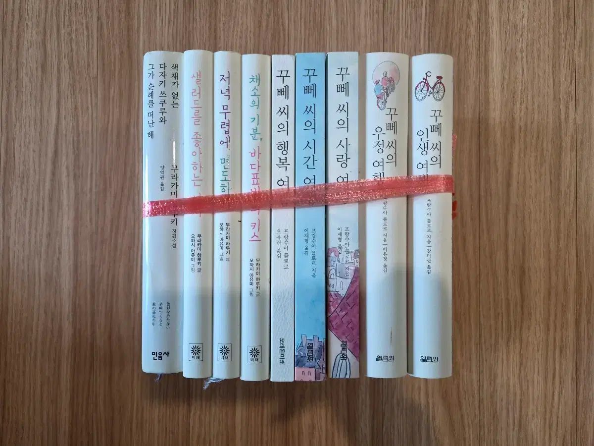 中古書籍 9巻 (クペ氏シリーズ 村上春樹)