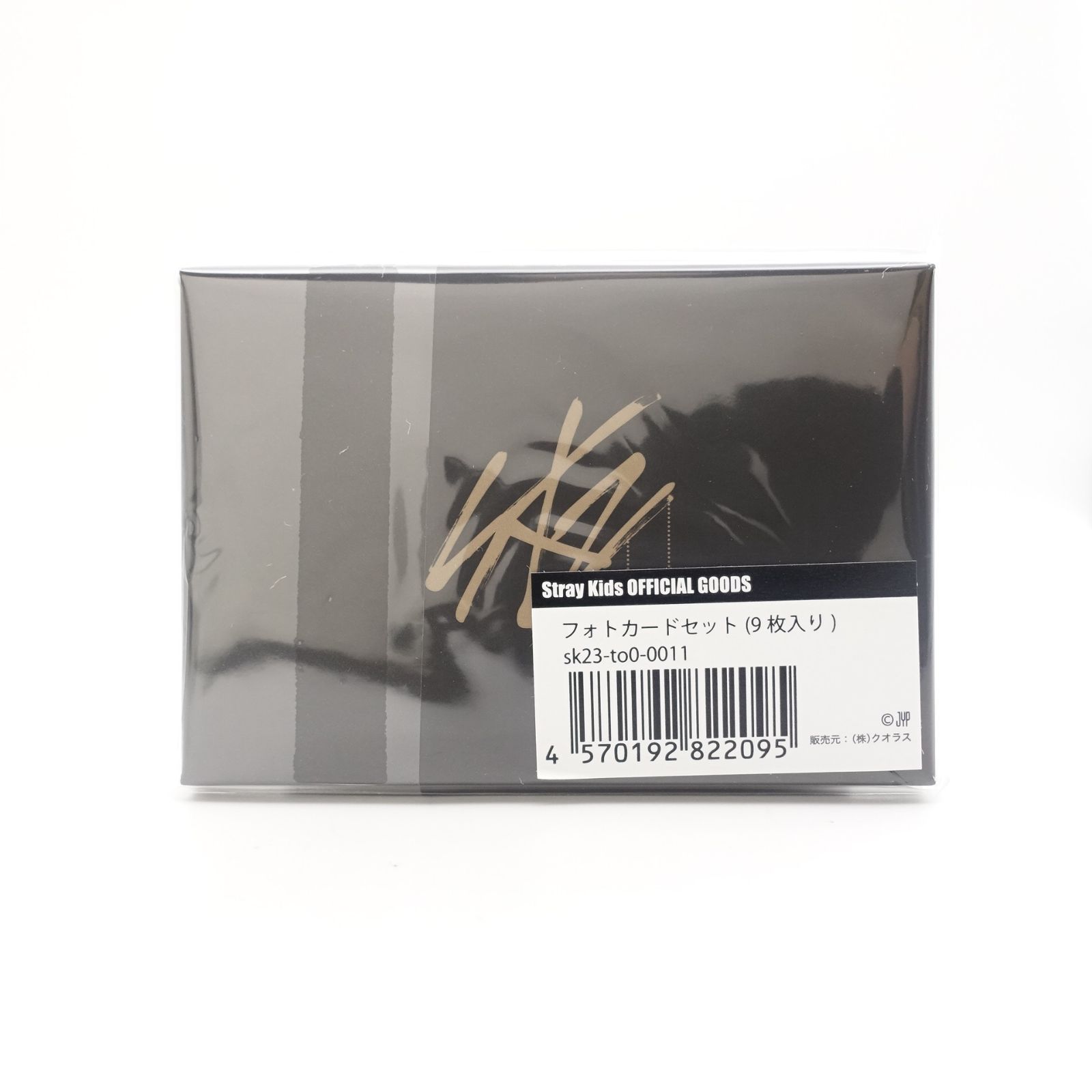 Stray Kids Xmas POPUP STORE 2023 9枚入り トレカ フォト カード 未