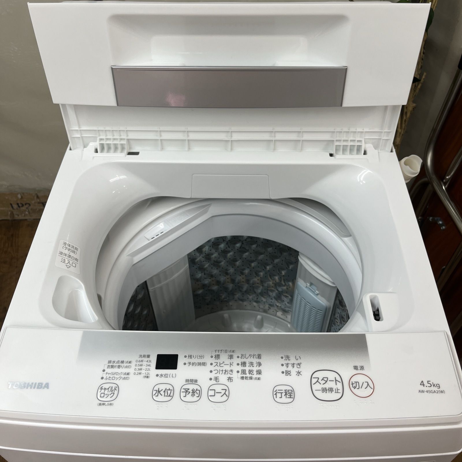 名古屋市近郊配送設置無料】S744 ⭐ TOSHIBA / 東芝 洗濯機（洗濯4.5 