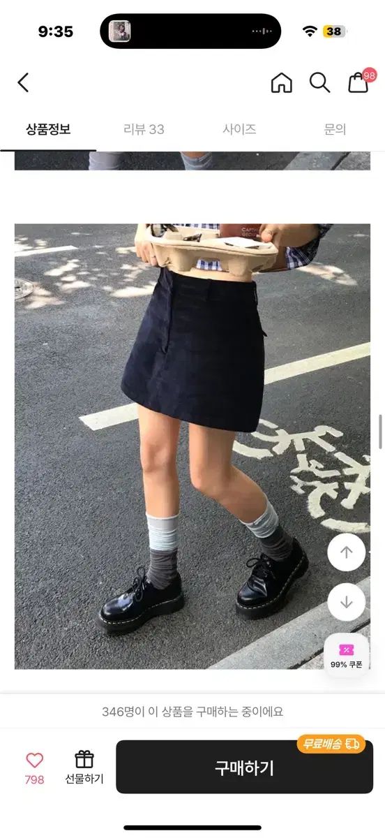 ベイデリー コーデュロイ ポケット スカンツ ブラックアップ 9hope モゥレハウス REETKEEM