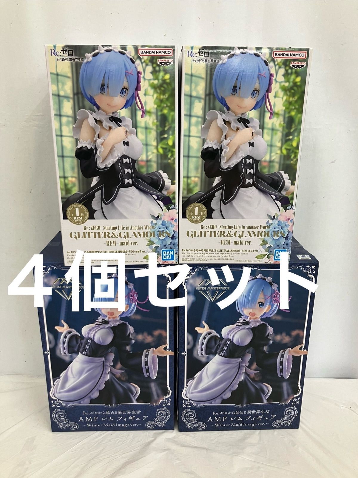 未開封 Reゼロから始める異世界生活 レム フィギュア 4個 LF5771 f107