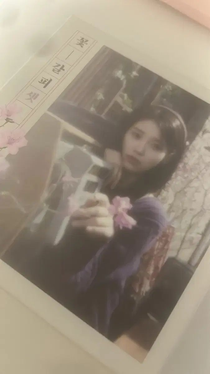 IU(アイユ) 花しおり セット SET CD 出品 - メルカリ