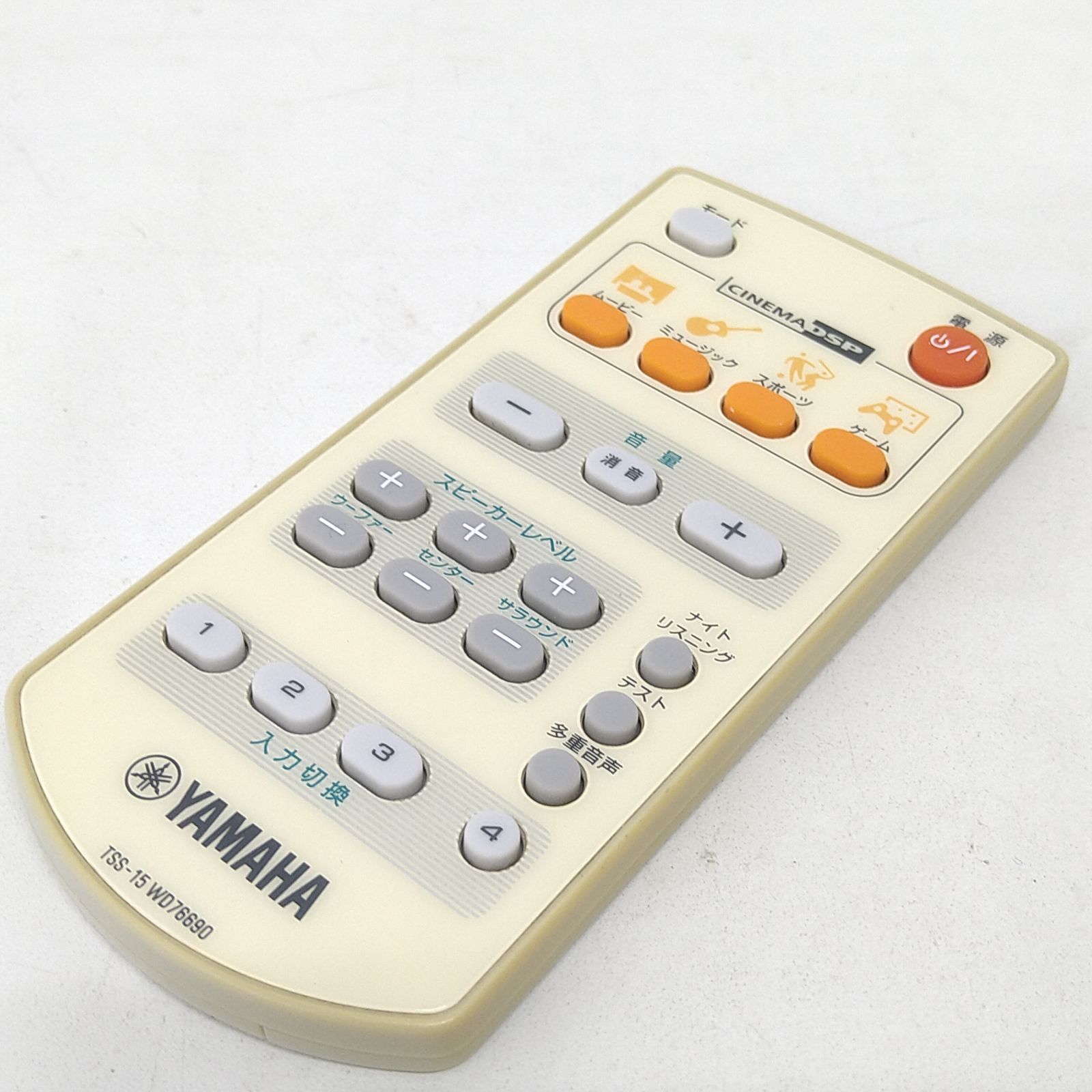 中古／動作確認済み】YAMAHA TSS-15 シネマステーション ミニ