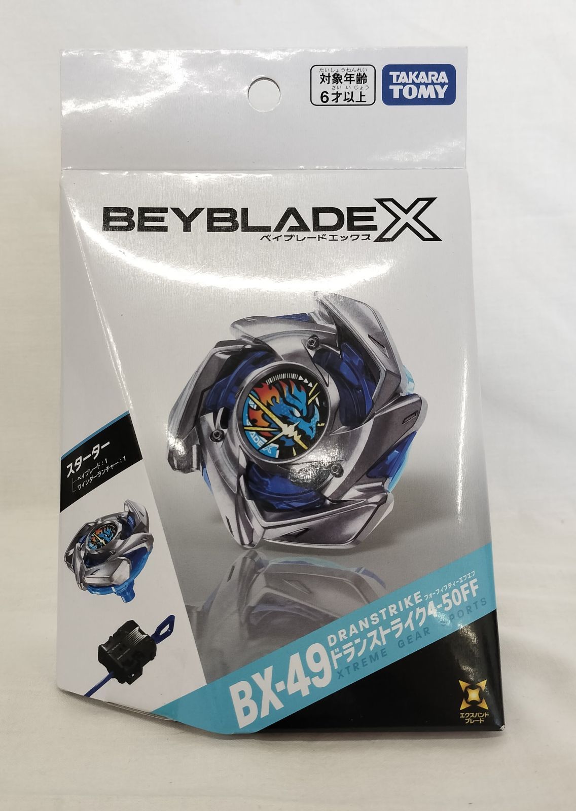 新品未開封】ベイブレードX BX-49 ドランストライク 4-50FF 3個セット