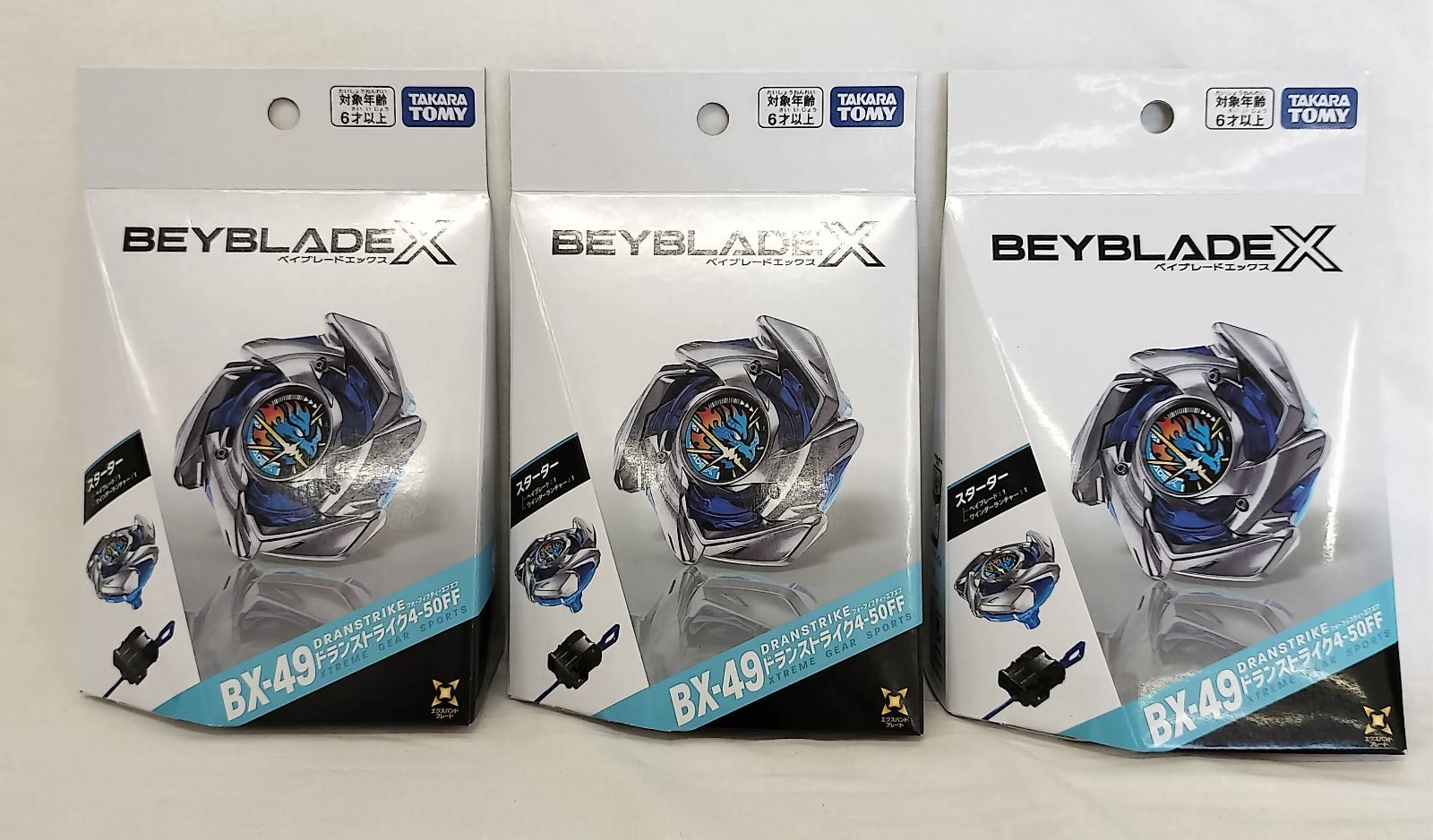 4個セット 新品未開封 BX-49ドランストライク4-50FF 新品未開封】ベイブレードX BX-49 ドランストライク 4-50FF 3個セット