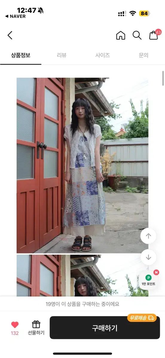ティルデSEOUL ソウル 9hope キムアホップ パッチ ロング丈ワンピース 森ガール 蒼井 優 ヴィンテージ
