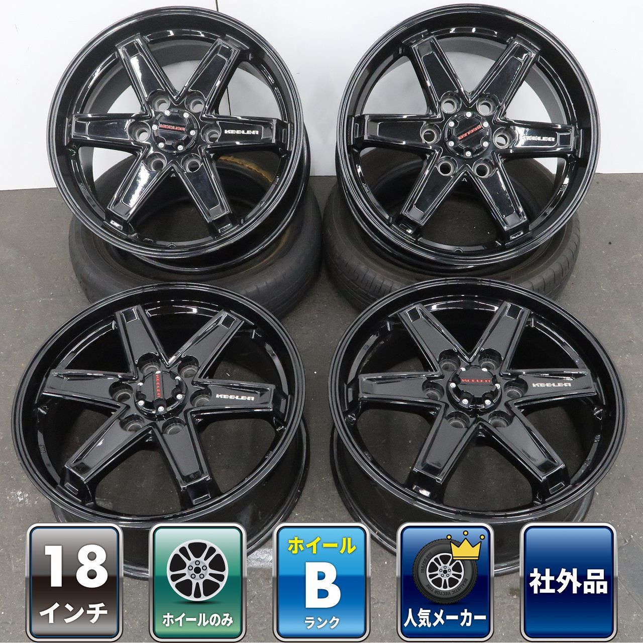 ウェッズ　キーラー 17×7.5J オフセット 30 ランドクルーザー 250 300 LX 600 700h 4本 KEELER TACTICS 18インチ