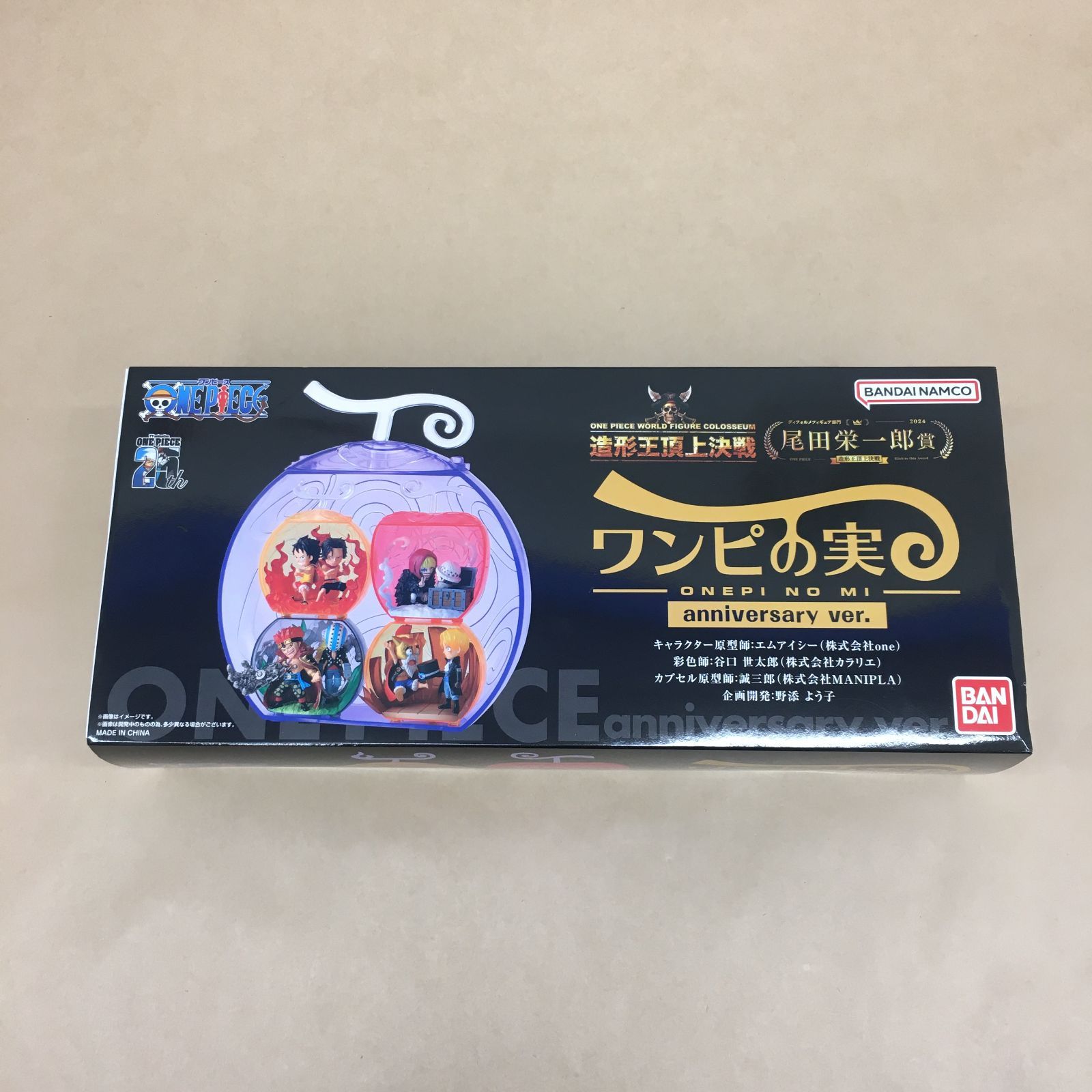 未開封品 ワンピース 造形王頂上決戦 ワンピの実anniversary ver