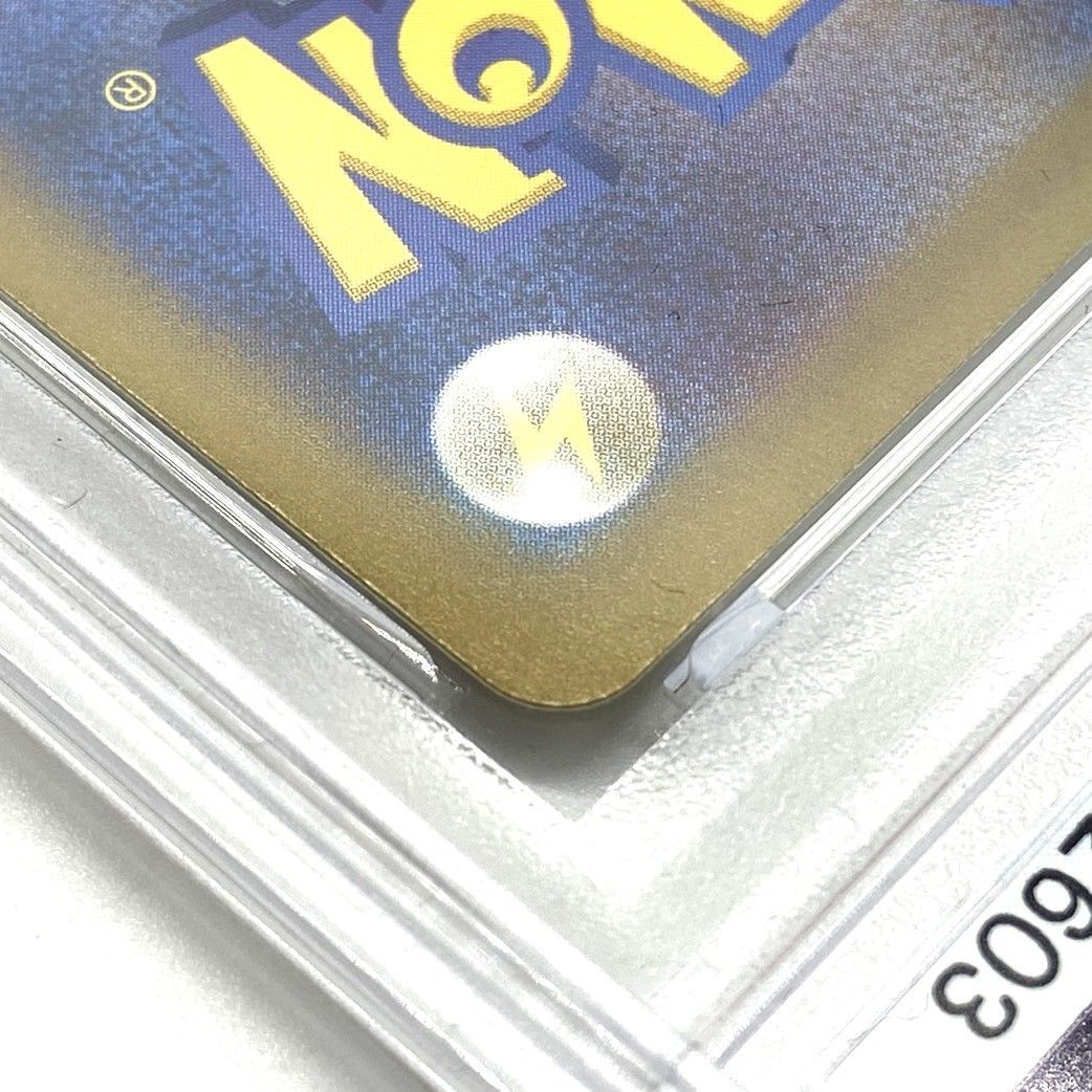 ☆PSA10 ポケモンカード フシギバナ 003/032 classic CLF ポケカ 中古