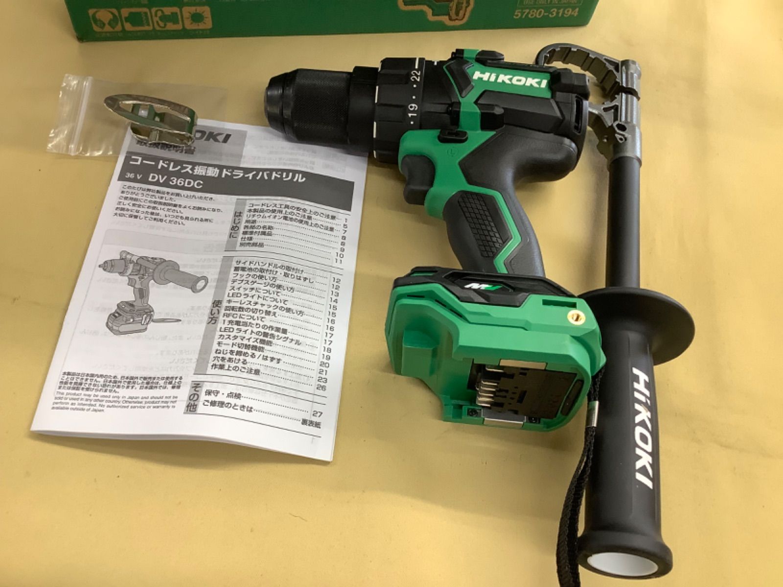 ハイコーキ マルチボルト コードレス振動ドライバドリル DV36DC