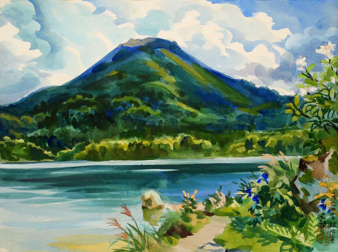 繁野 三郎「雄阿寒」水彩画・6号小 道展名誉会員 北海道水彩画界の第一
