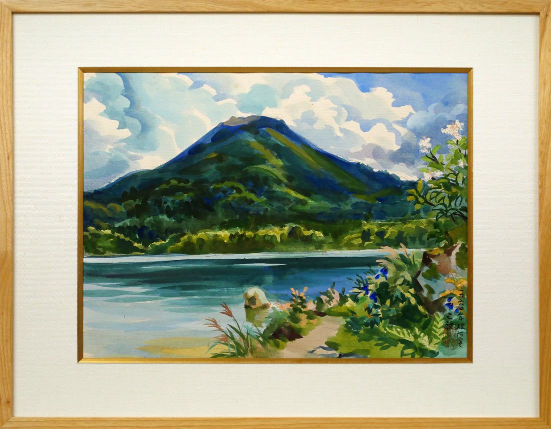 繁野 三郎「雄阿寒」水彩画・6号小 道展名誉会員 北海道水彩画界の第一