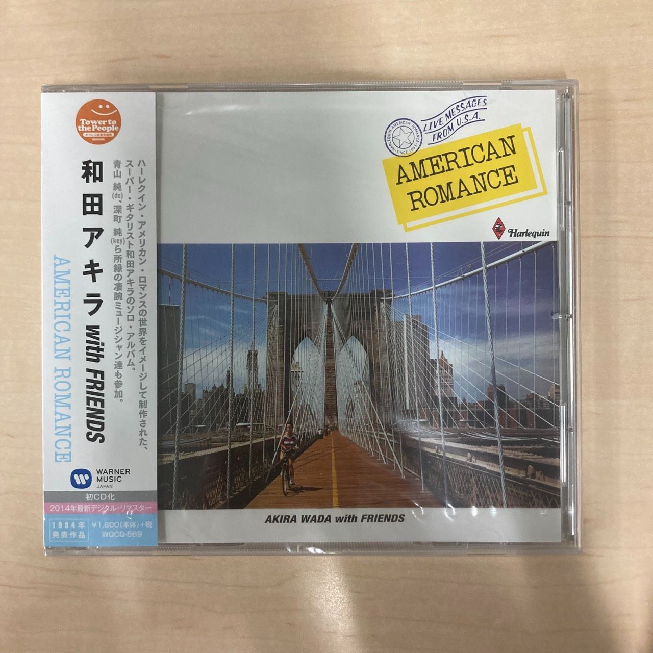 【新品未開封】和田アキラ with FRIENDS AMERICAN ROMANCE 2014年リマスター 帯付 シュリンク包装 フュージョン 初CD化