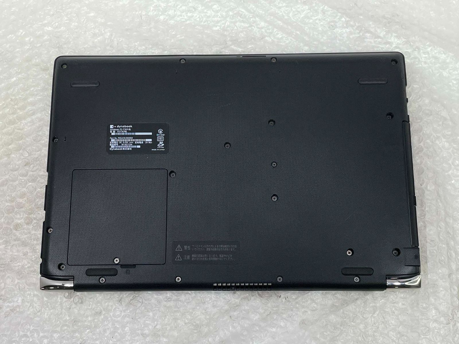 東芝 dynabook P2 i7/8GB/1TB HDD 難あり動作品 - メルカリ
