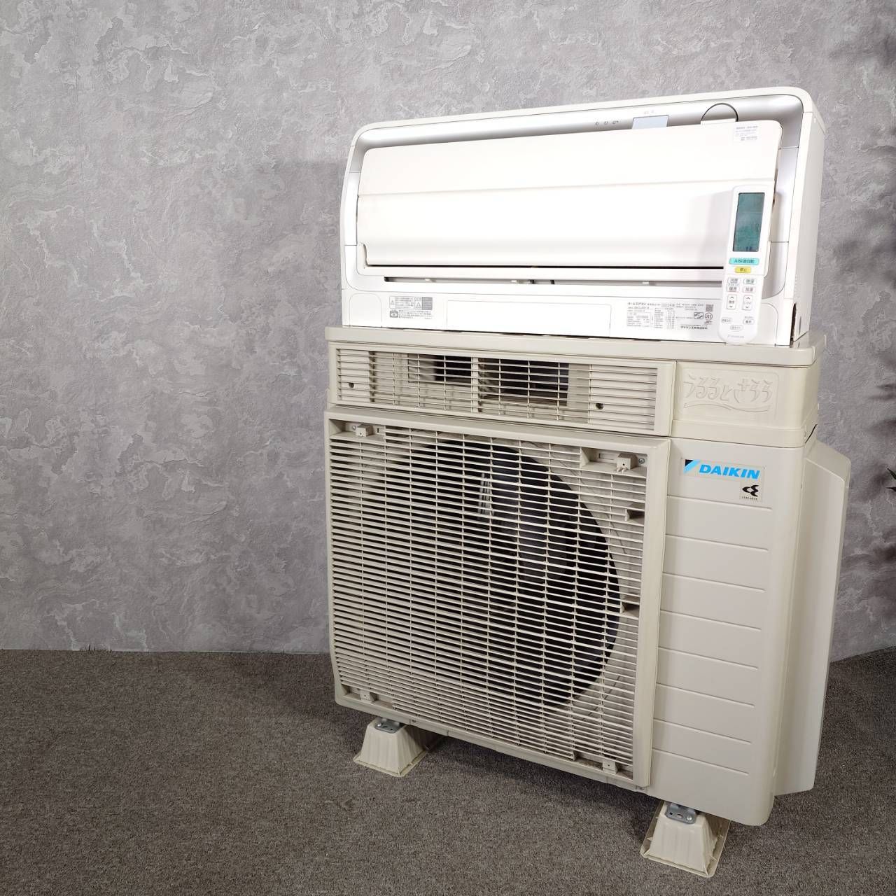 2023年製】 DAIKIN ダイキン うるるとさらら ルームエアコン 冷房暖房 