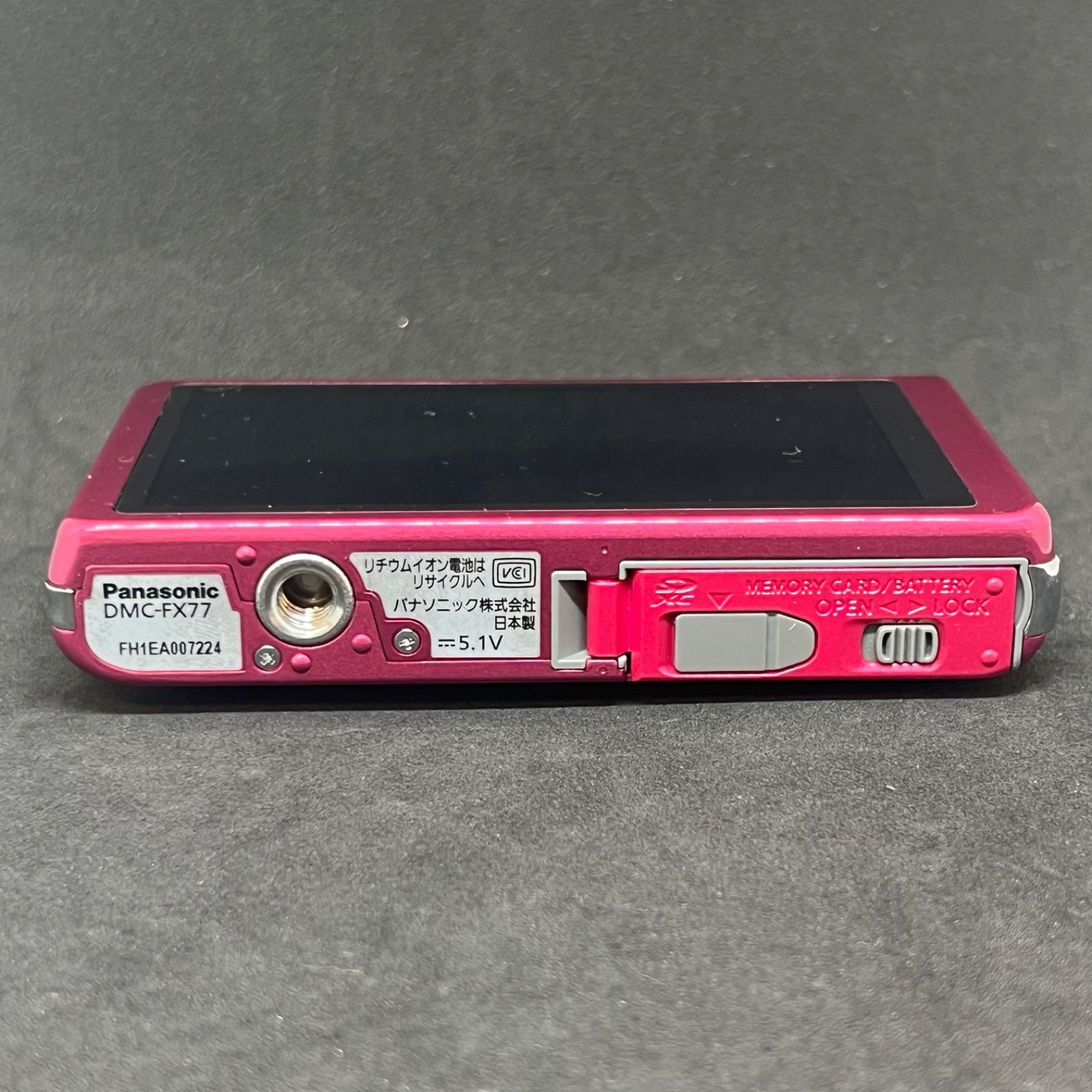 T5291 【 稼働品 】Panasonic パナソニック LUMIX FX77 ピンク 付属品
