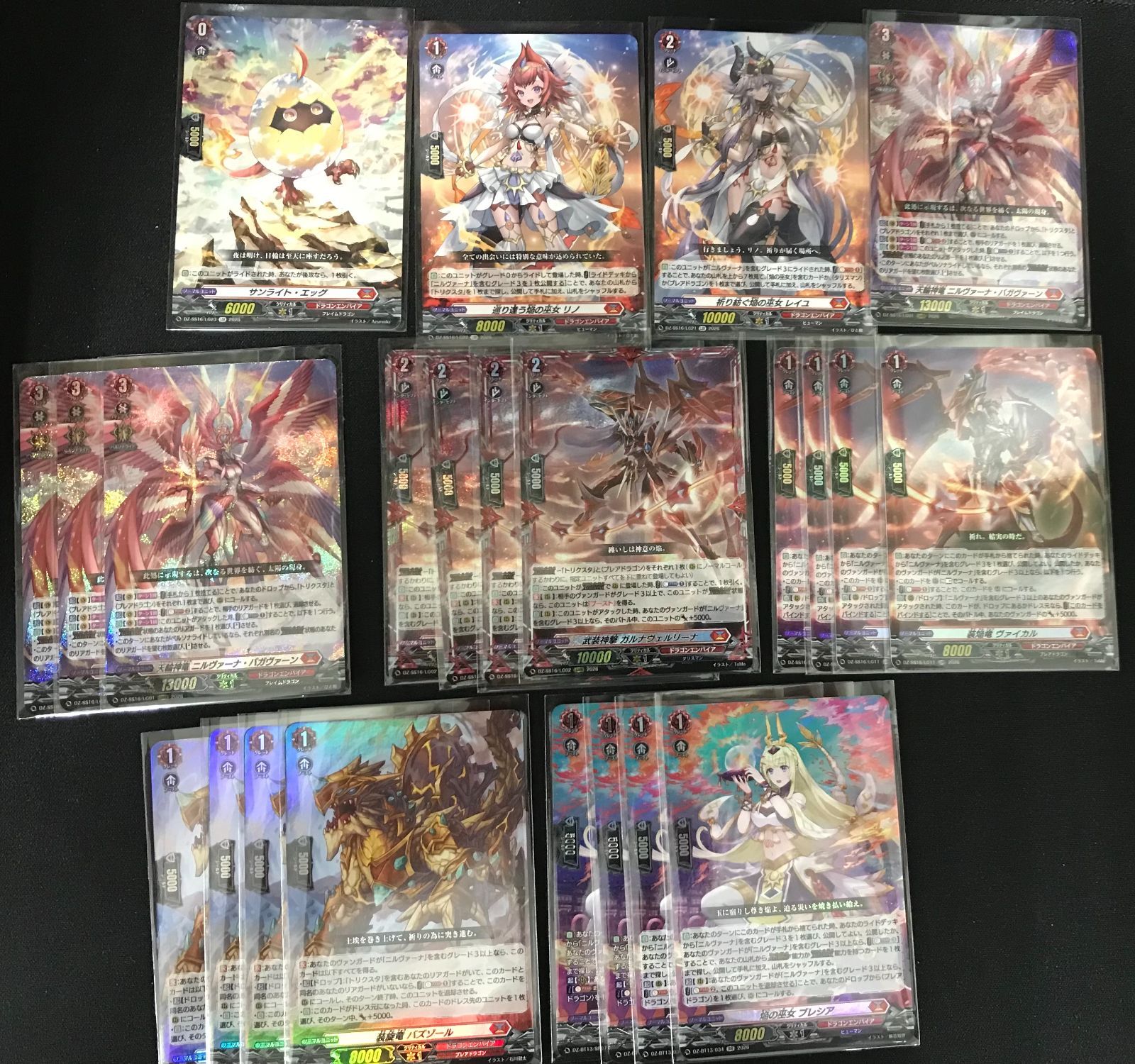 ヴァンガード　天輪神竜ニルヴァーナ•バガヴァーン　デッキ　パーツ ヴァンガード 天輪神竜 ニルヴァーナ・バガヴァーン デッキパーツ