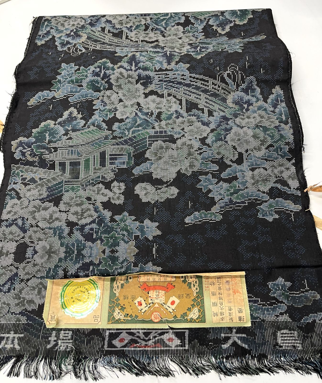 本場大島紬】 反物 正絹 紬 泥大島？ 未使用 教材 手芸 保管品 - メルカリ