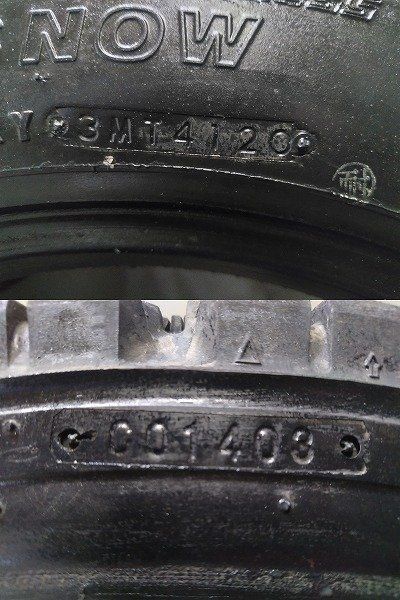 札幌発 引取OK BS W900 265/70R19.5 140/138J 19.5インチ トラック 