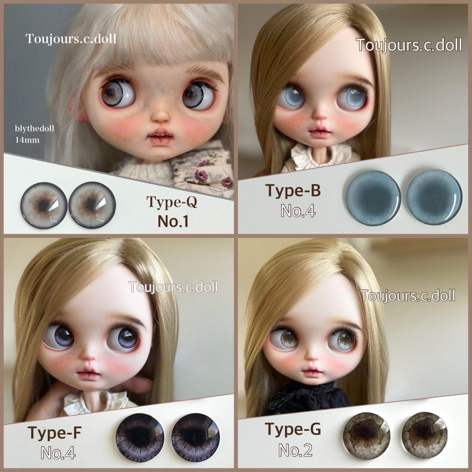 ブライスアイチップ✴︎４✴︎ ブライス用 アイチップ 14mm 4ペアセット カスタム ブライス Blythe