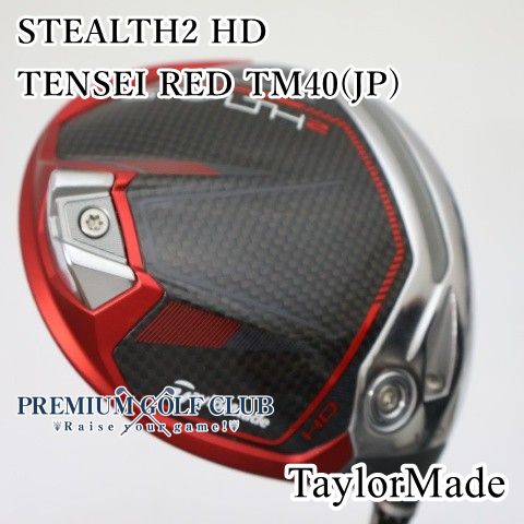 【美品中古】[B+ランク] レディースドライバー テーラーメイド ステルス2HD STEALTH2 HD TENSEI RED TM40(JP)/L 12度　[1825]