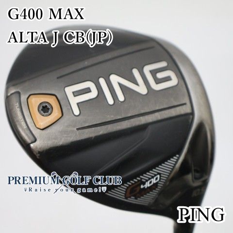 【中古】[B-ランク] ドライバー ピン G400 MAX　ALTA J CB(JP)/S 10.5度　[1823]