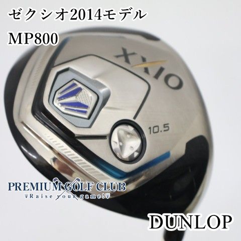 【中古】[Cランク] ドライバー ダンロップ ゼクシオ2014モデル　MP800(R) 10.5度　[1805]
