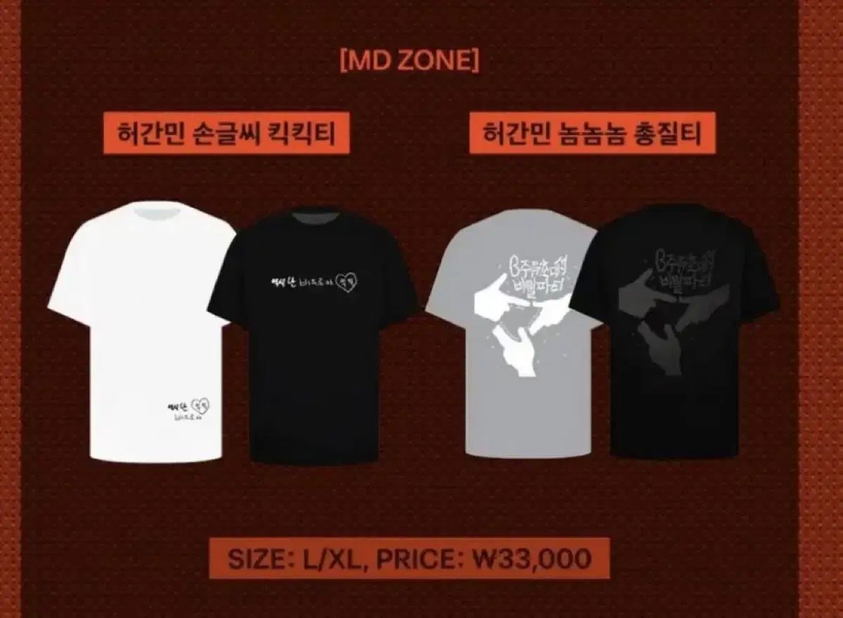 LOVE YOURSELF 承 'Her' 간민 비밀 パーティー グッズ あんさんぶるスターズ！！(あんスタ) Tシャツ ブラック L 未開封