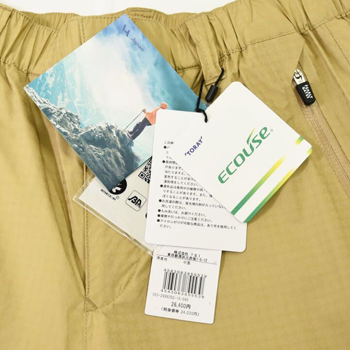 パーリーゲイツ | 1(M相当) | レディース レインパンツ ベージュ系 春