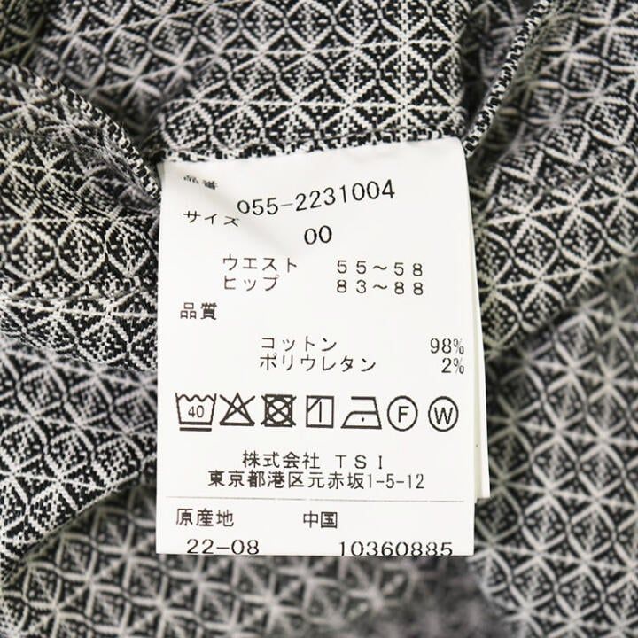 パーリーゲイツ | 0(SS相当) | レディース ロングパンツ ブラック系 春