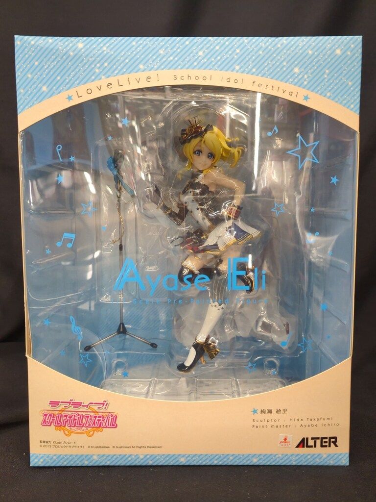 ALTER 1/7スケール ラブライブ! スクールアイドルフェスティバル 絢瀬絵里