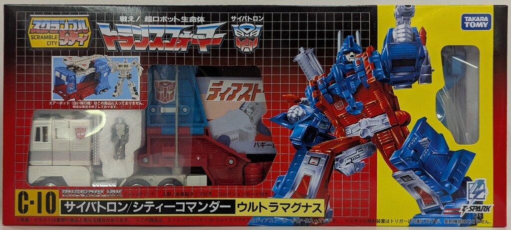 タカラトミー トランスフォーマー　ミッシングリンク ウルトラマグナス C10
