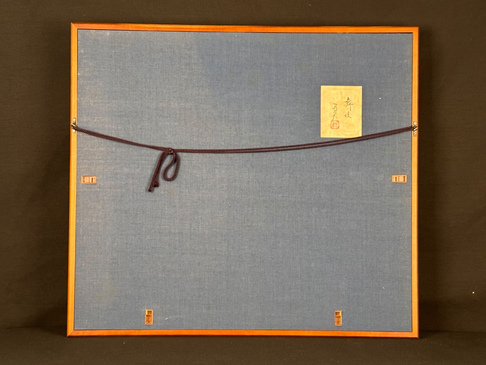 倉田冨美「舞妓」日本画 人物画 10号 共シール 日輝展会員 師 石山丸根