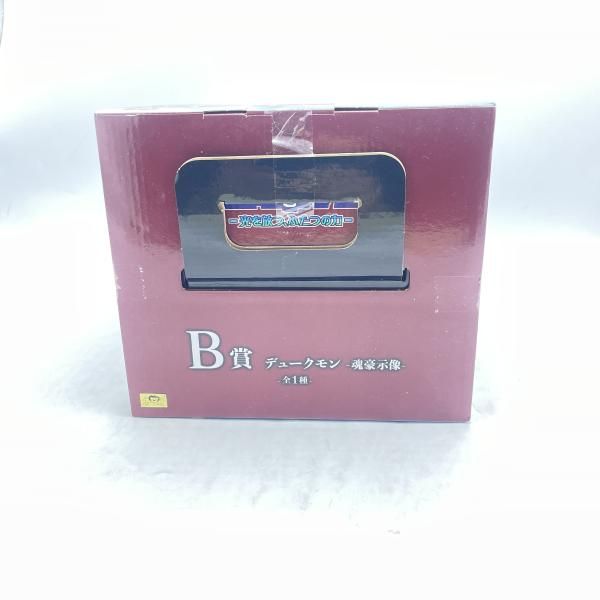 中古】未開封B賞デュークモン魂豪示像[92] - メルカリ