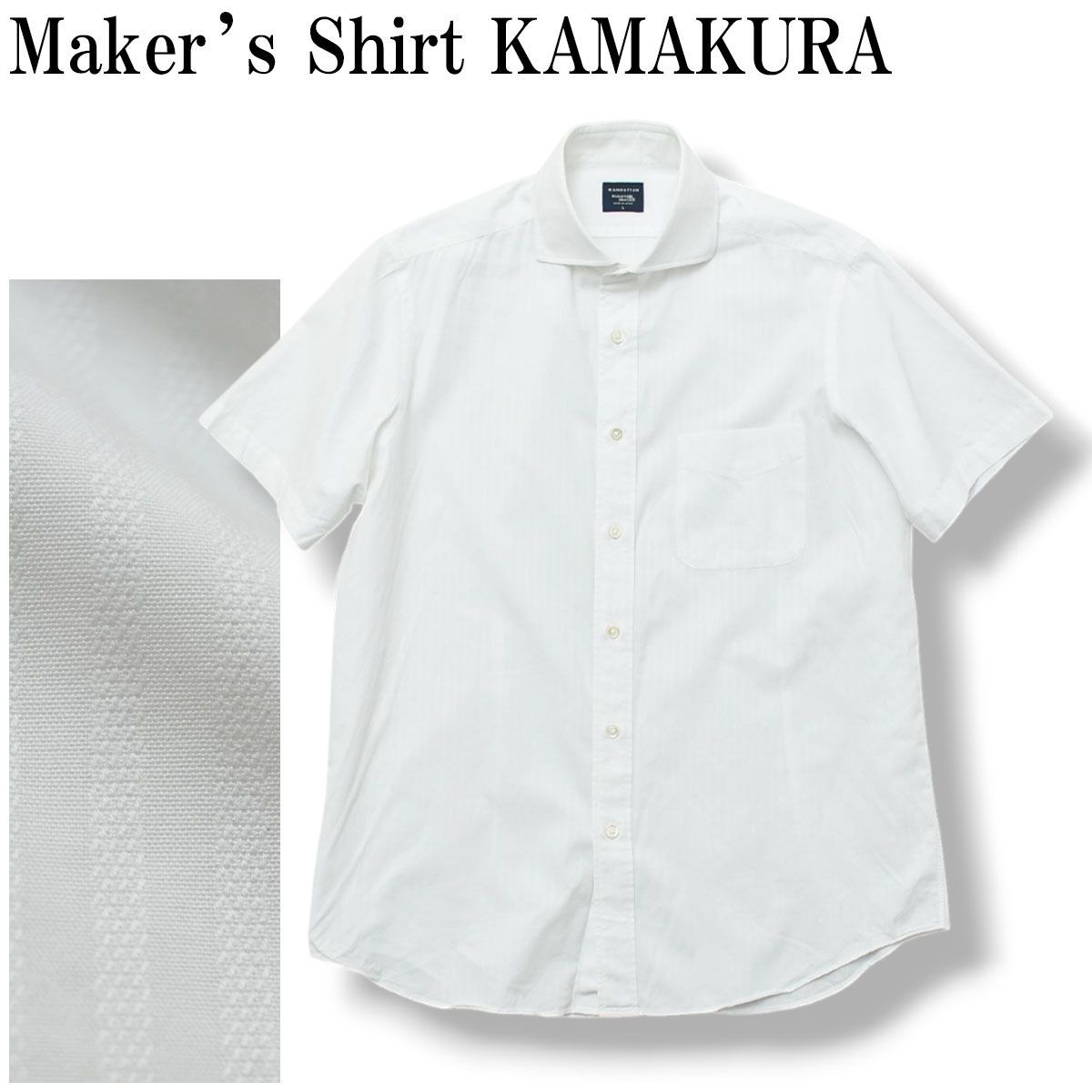 【上質】 日本製 メーカーズシャツ鎌倉 Maker’s Shirt KAMAKURA マンハッタン MANHATTAN 長袖 シャドーストライプ柄 カッタウェイカラー ドレスシャツ ワイシャツ Yシャツ L ホワイト メンズ