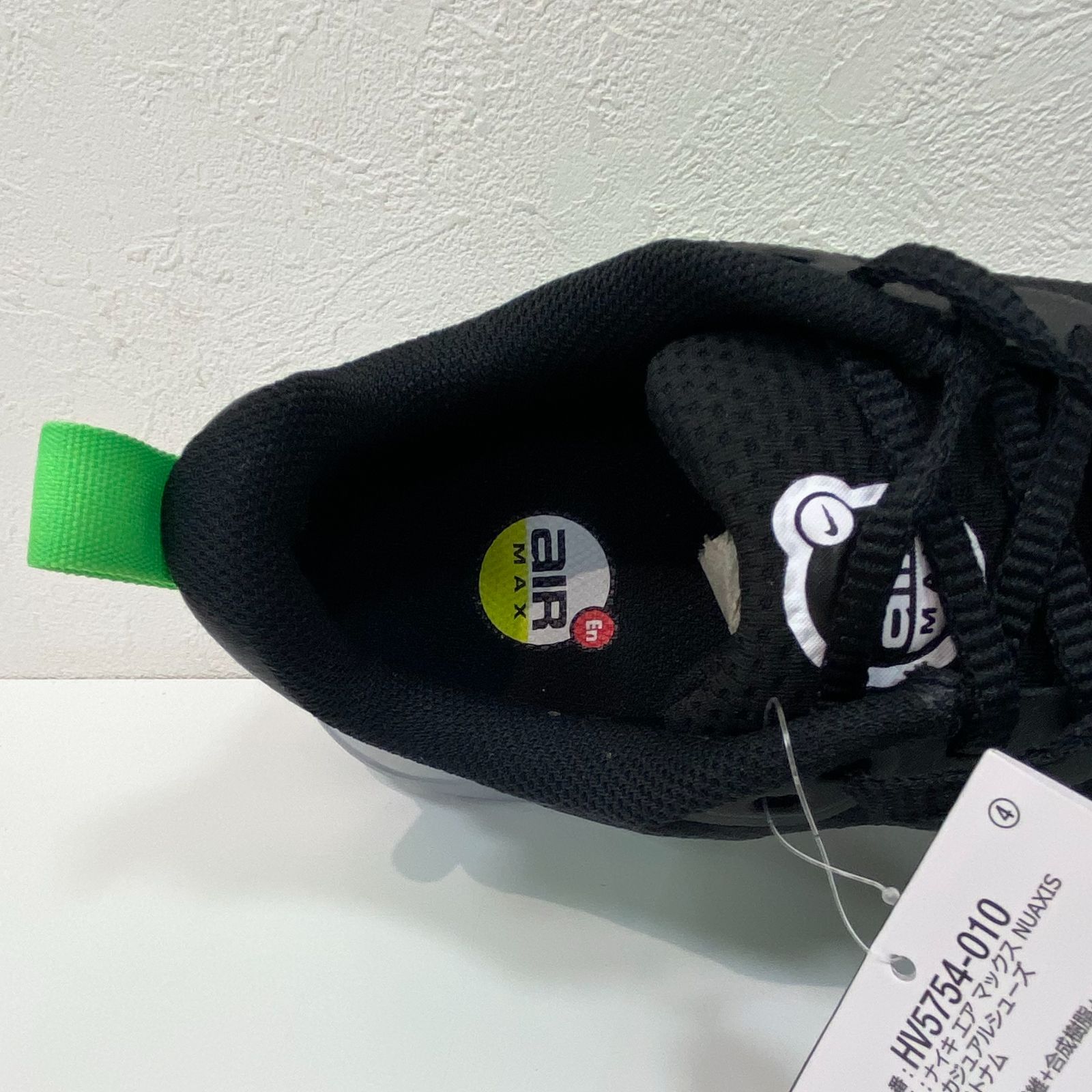 NIKE HV5754(010) 25.5~27.5cm NIKE HV5754(010) 25.5~27.5cm