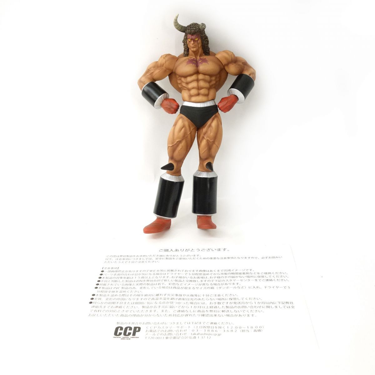 CCP Muscular Collection Vol.EX キン肉マン バッファローマン 特別