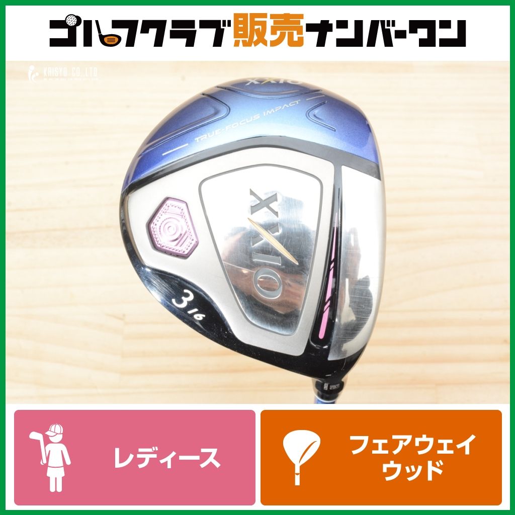 【レディース】ダンロップ XXIO 10 2018年 7W 23° ゴルフクラブ 女性用 やさしい】ダンロップ XXIO 2018 レディース フェアウェイ