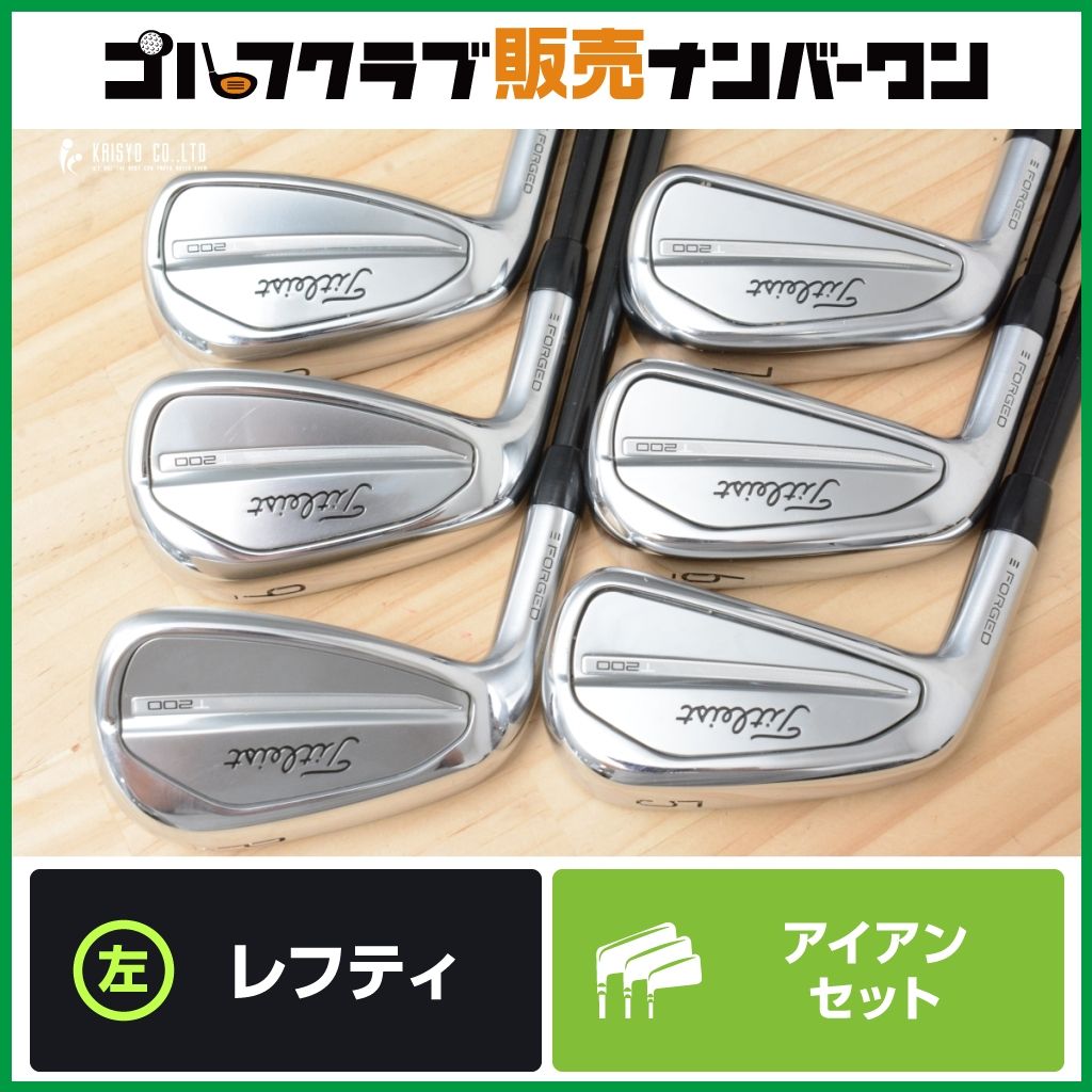 飛距離×操作性◎】タイトリスト T200 2023 レフティ アイアンセット 5