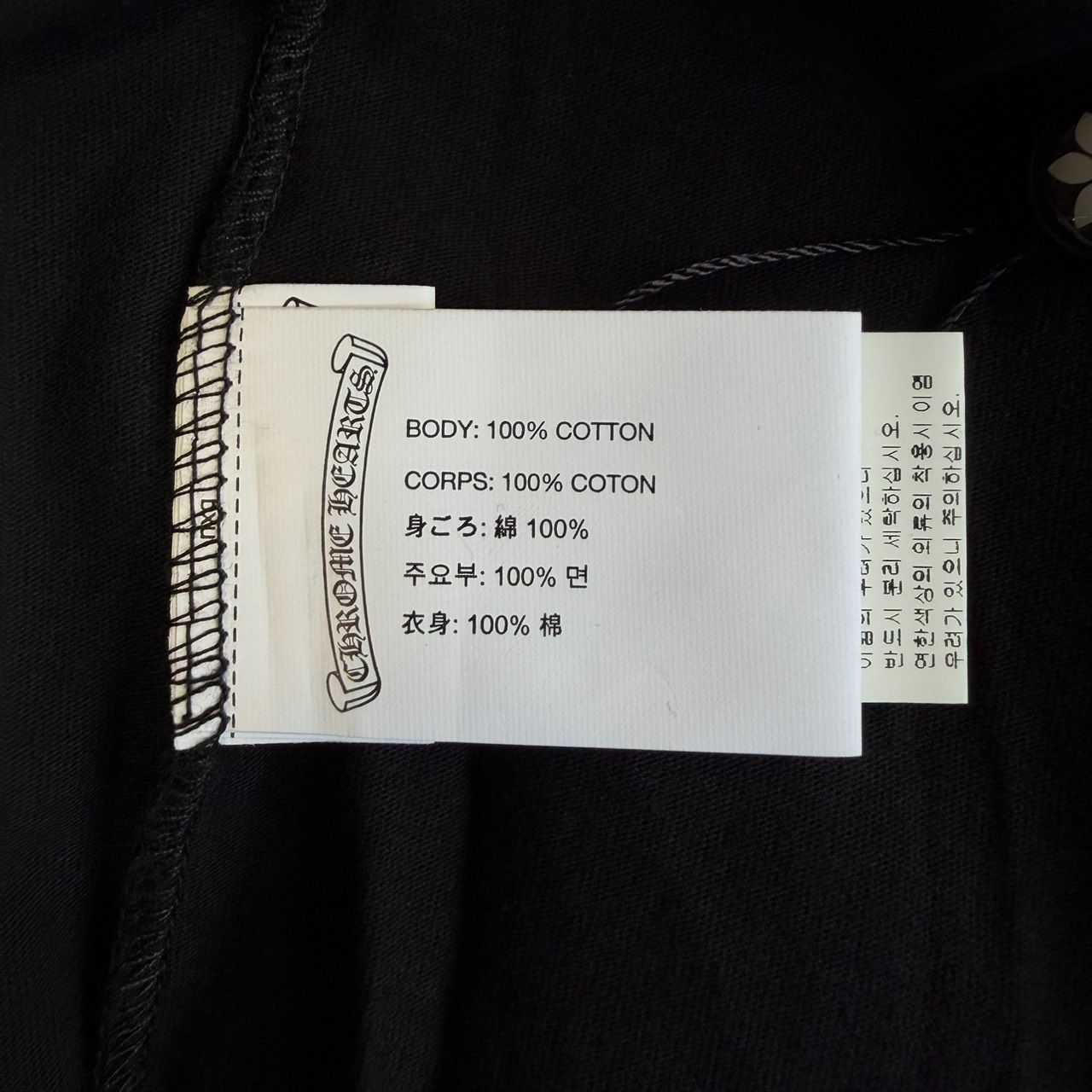 CHROME HEARTS クロムハーツ ダガー バックプリント 黒 ブラック オレンジ 半袖 Tシャツ トップス メンズ レディース Mサイズ 極美品 2449