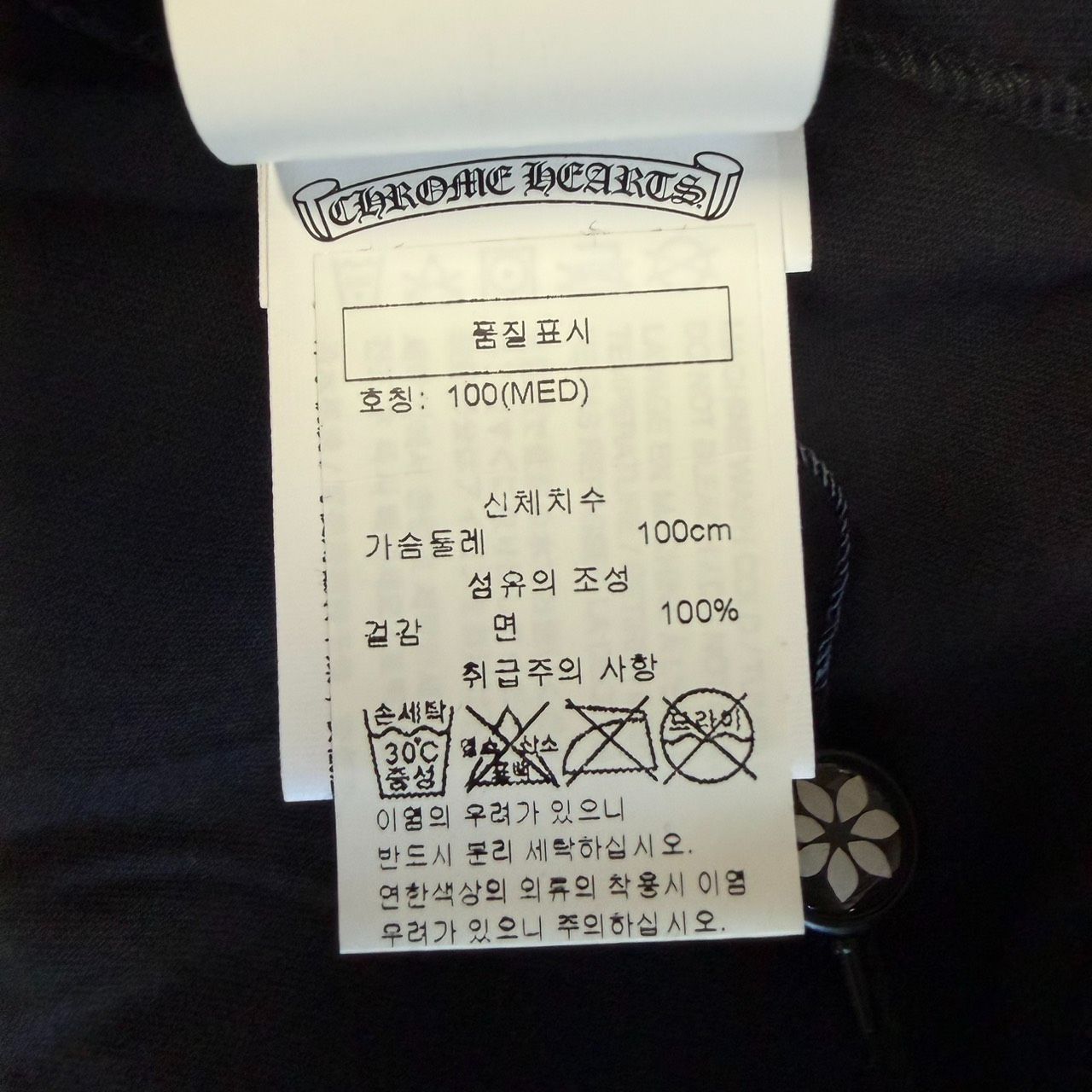 CHROME HEARTS クロムハーツ ダガー バックプリント 黒 ブラック オレンジ 半袖 Tシャツ トップス メンズ レディース Mサイズ 極美品 2449
