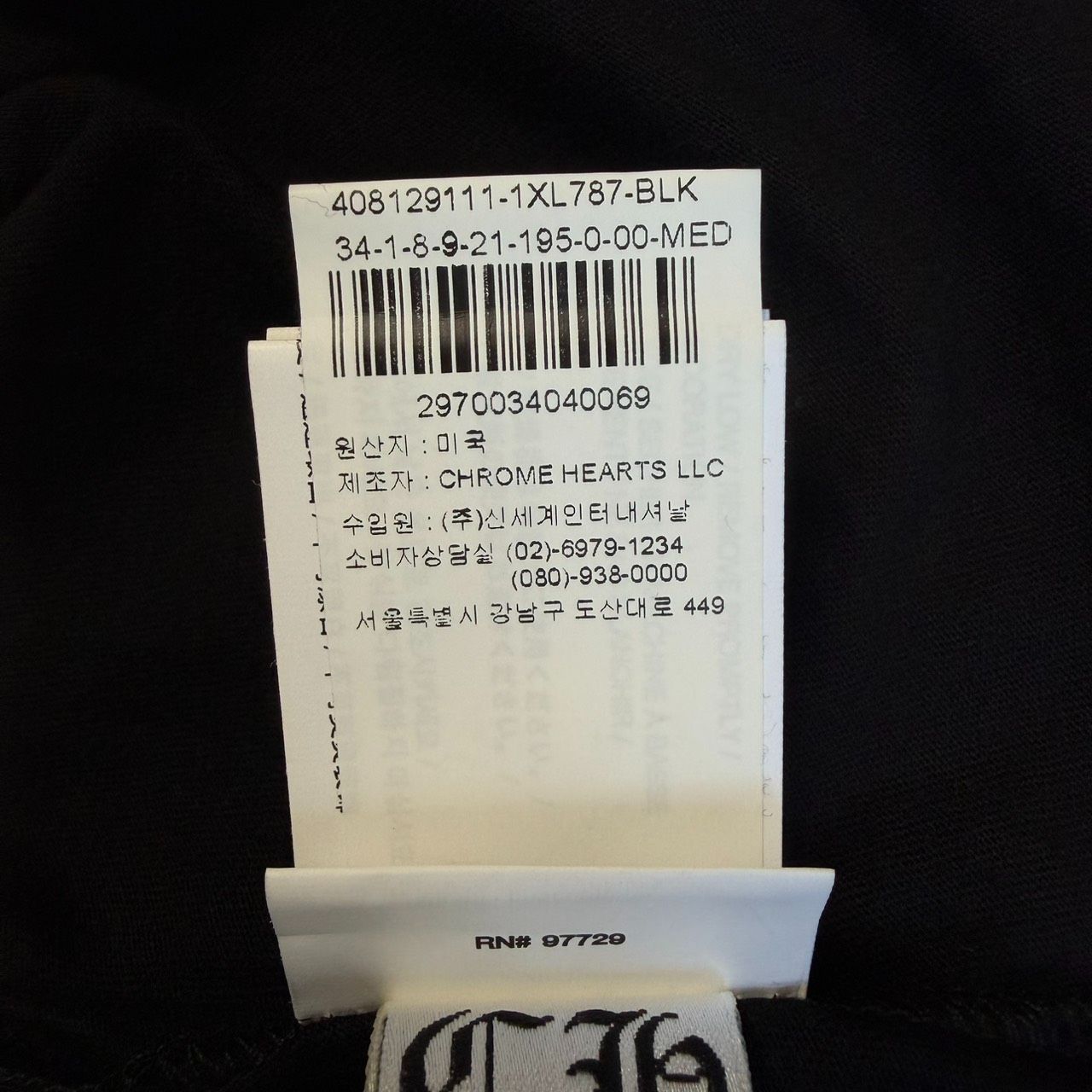 CHROME HEARTS クロムハーツ ダガー バックプリント 黒 ブラック オレンジ 半袖 Tシャツ トップス メンズ レディース Mサイズ 極美品 2449