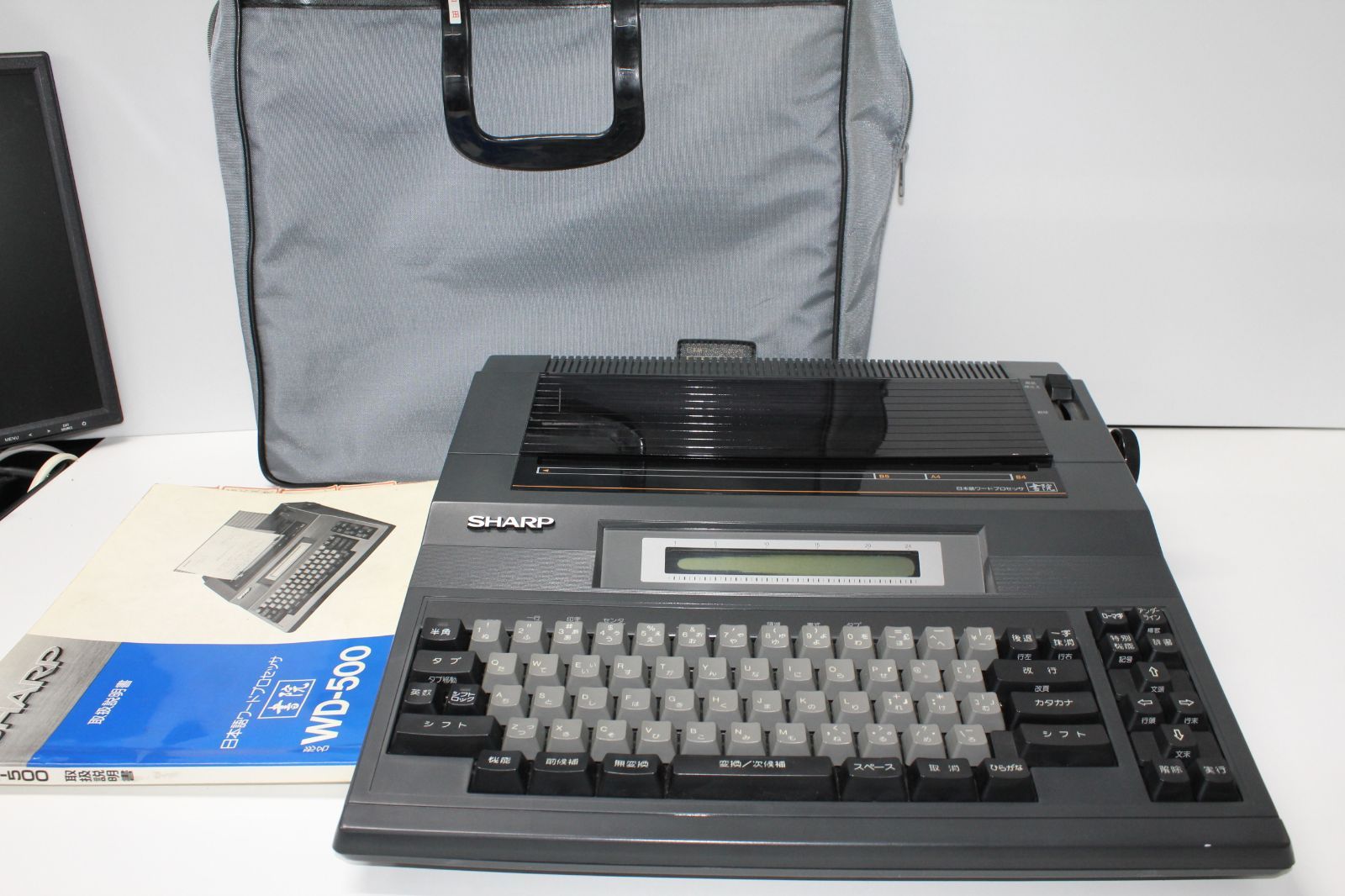 ジャンク品】SHARP/日本語ワードプロセッサ 書院/WD-500/ワープロ ④