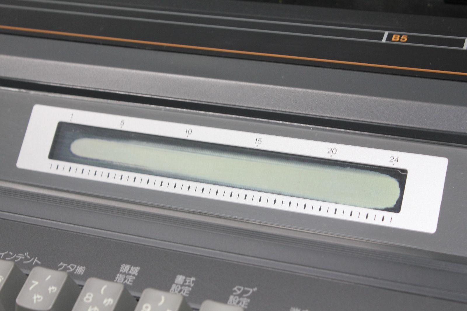 ジャンク品】SHARP/日本語ワードプロセッサ 書院/WD-500/ワープロ ④