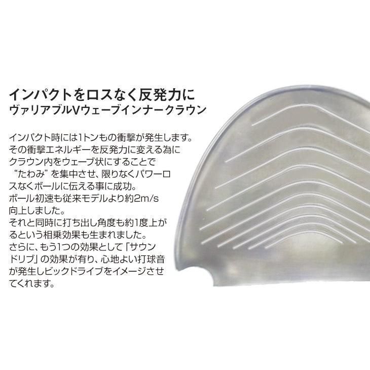 【新品】超高反発 ワークスゴルフ CBRプレミアオーバーシーズリミテッド USTマミヤ製 V-Spec α-4シャフト仕様 ゴルフ クラブ メンズ ドライバー 47インチ 長尺
