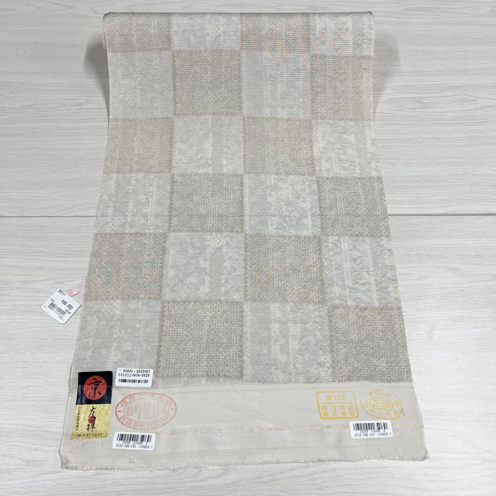未使用品】 美品 匿名配送 京友禅 反物 夏着物 小紋 正絹 未仕立て 白 